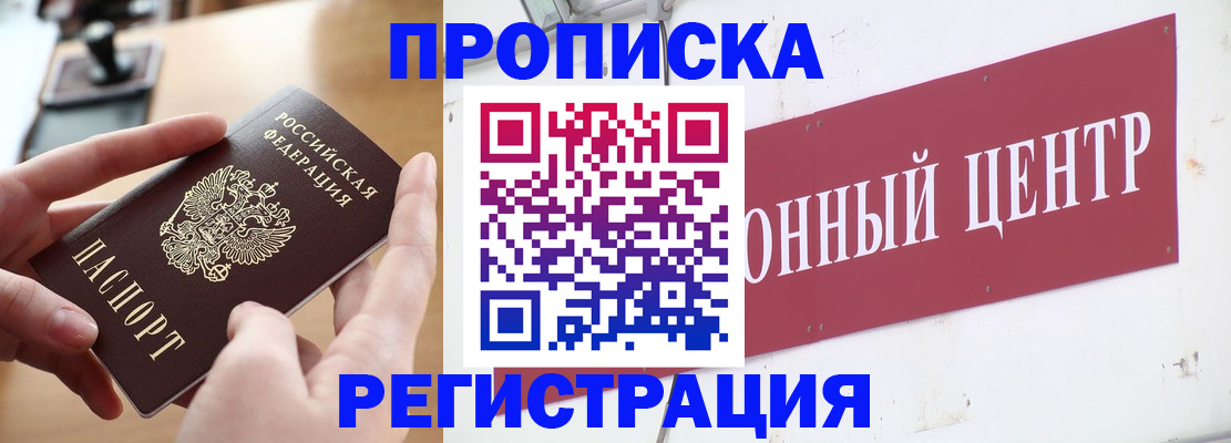 регистрация для дет. сада в Серпухове