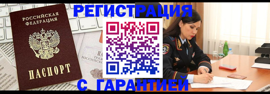 найти адрес прописки в Серпухове