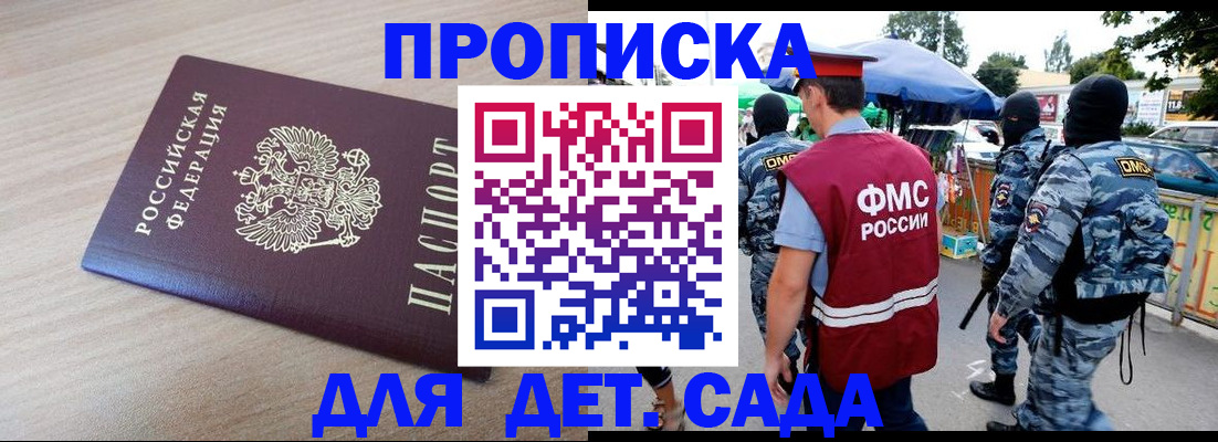 временная регистрация в Серпухове